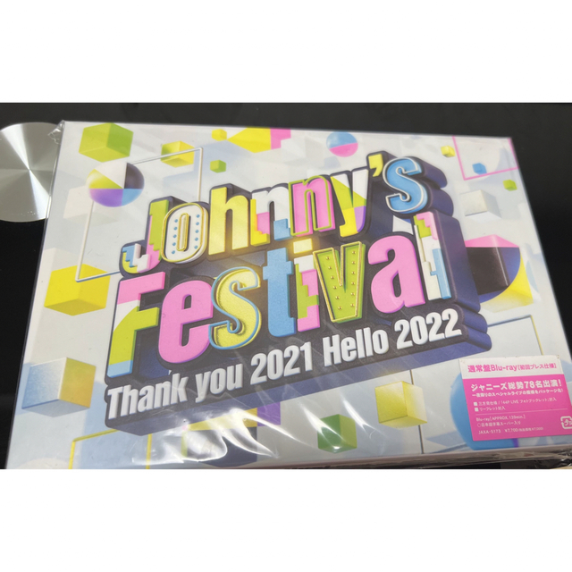 Johnny’s　Festival  Blu-Ray