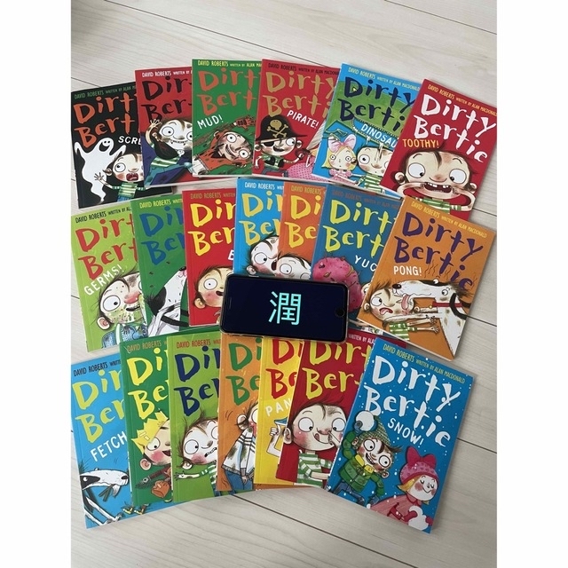 Dirty Bertieシリーズ 20冊セット育児