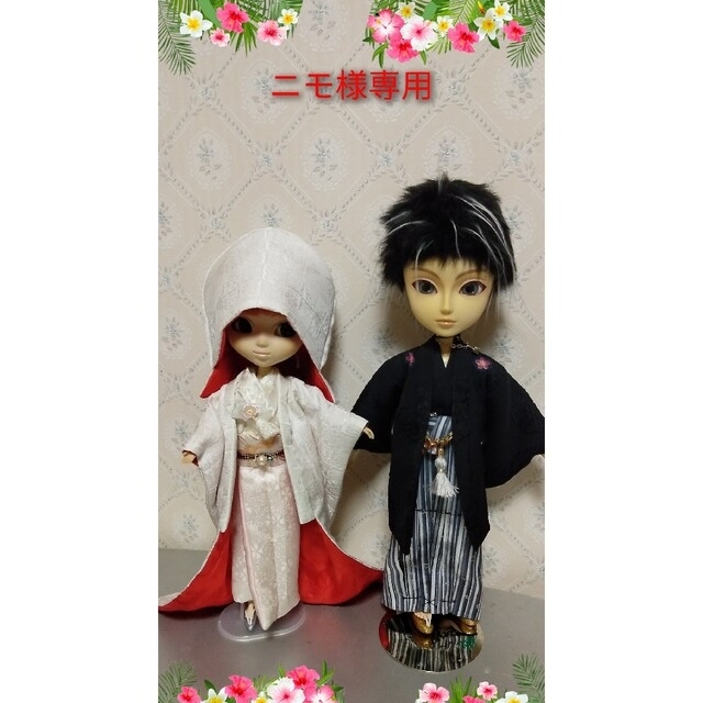 ニム様専用、プーリップ、テヤン婚礼着物 【名入れ無料】 50999円 www