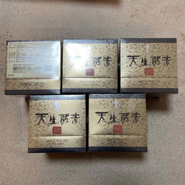 【1箱 新品】天生酵素 金印 (植物発酵食品)