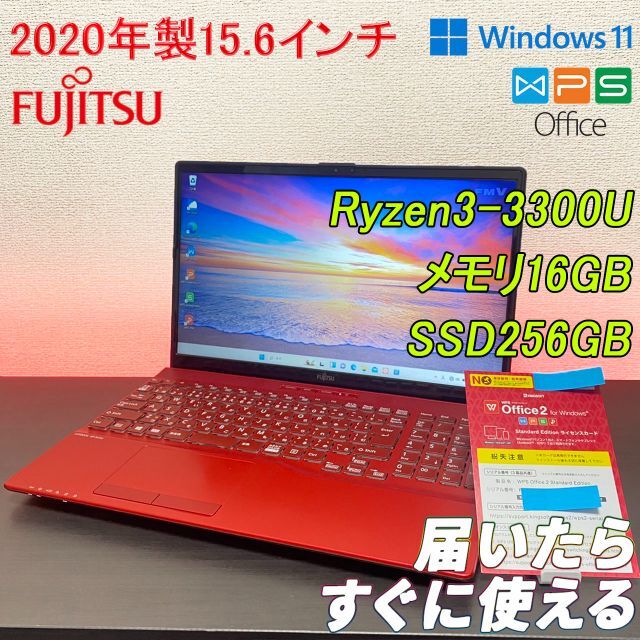 ブランドのギフト Ryzen 8GBメモリSSD搭載HP ProBook 645 G4