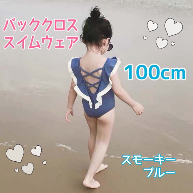 100cm 水着 女の子 韓国 子供 水着 ガールズ水着 女の子水着 ブルーの ...