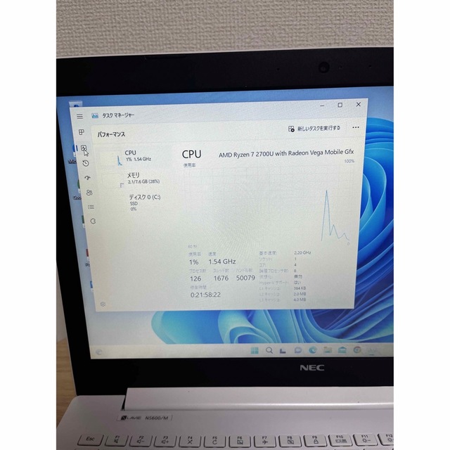 NEC LAVIEノートパソコンRyzen7 メモリ8GB 新品SSD512GB 話題の行列
