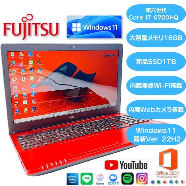 値下げ歓迎中】富士通/ノートパソコン/レッド/AH53/Win11/i7/高速-