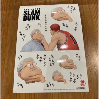 スラムダンク 映画THE FIRST SLAM DUNK   シール (その他)