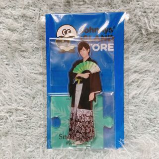 スノーマン(Snow Man)の新品　未開封　Snow Man   阿部亮平　和服　アクリルスタンド　アクスタ(アイドルグッズ)