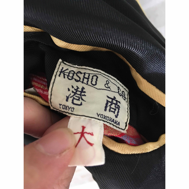 Talor Toyo(テーラートウヨウ)の【激レア】テーラー東洋 港商 KOSHO リバーシブル 虎 鷹 龍 KIMONO メンズのジャケット/アウター(スカジャン)の商品写真