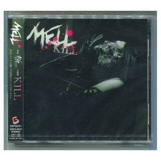 MELL / KILL 斬-KILL ★未開封(映画音楽)