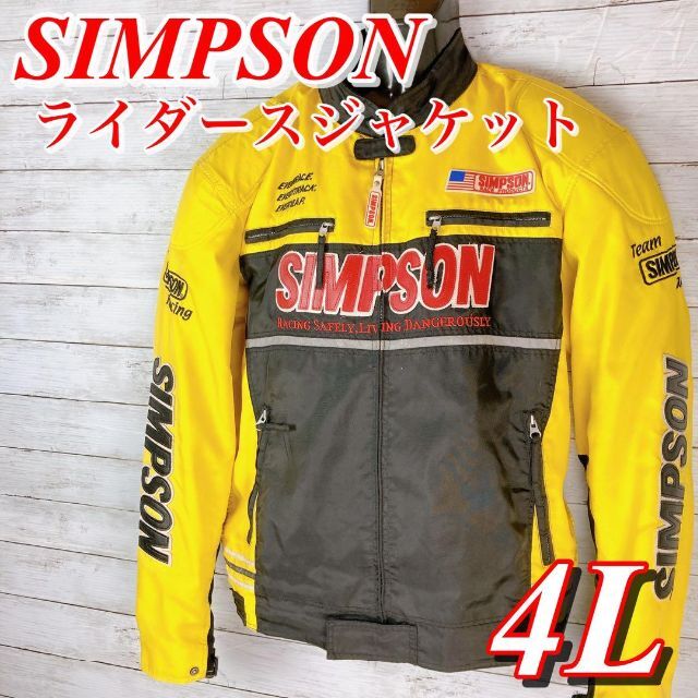 SIMPSON / シンプソン ライダースジャケット プロテクター入り 4L 【お