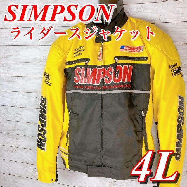 SIMPSON / シンプソン ライダースジャケット プロテクター入り 4L 全国