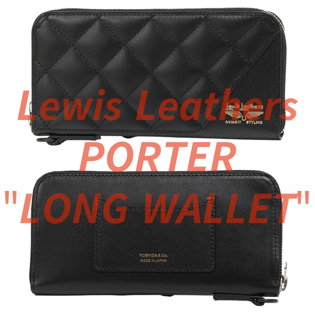 ポーター Lewis Leathers ルイスレザー LONG WALLET 低価格の 48%割引