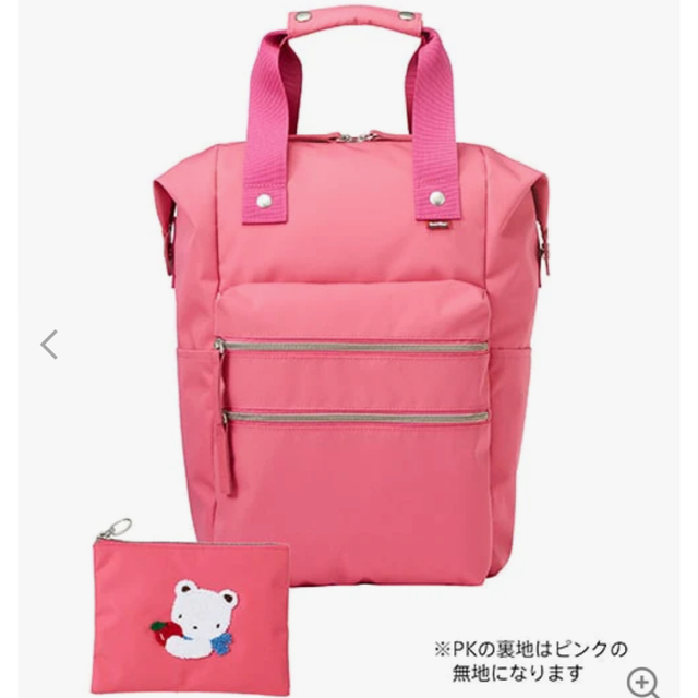 ファミリア マザーズリュック マザーズバッグ ファミリア マザーズリュック マザーズバッグ