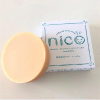 ニコ(NICO)のnico石鹸　ニコ石鹸(ボディソープ/石鹸)