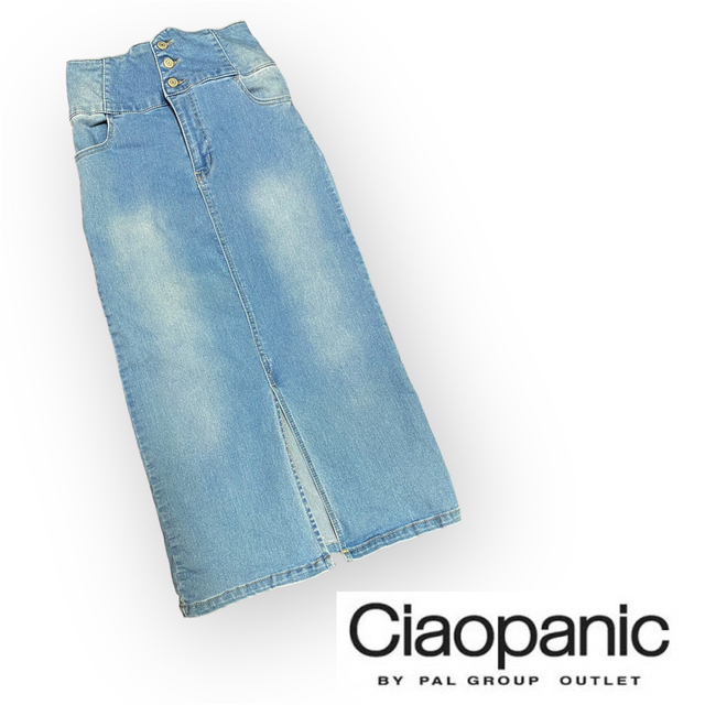 Ciaopanic(チャオパニック)の【1回使用】チャオパニック ストレッチデニムスカート レディースのスカート(ロングスカート)の商品写真