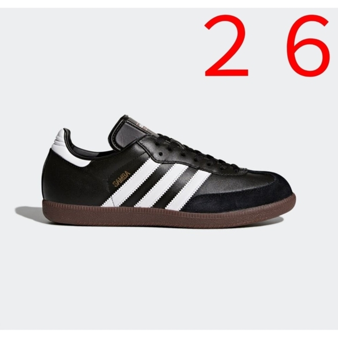 adidas SAMBA レザー 新品未使用品 25.5cm - スニーカー