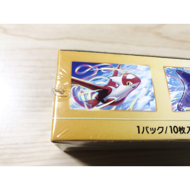 ポケモンカード VSTARユニバース シュリンク未開封品 2