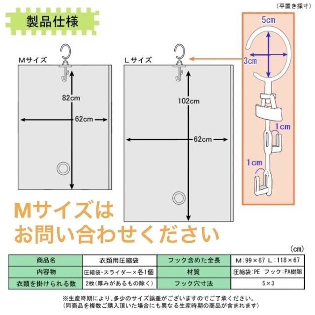 NANA様専用 インテリア/住まい/日用品のインテリア/住まい/日用品 その他(その他)の商品写真