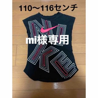 ナイキ(NIKE)のNIKE  Tシャツ　キッズ子供　女の子(Tシャツ/カットソー)