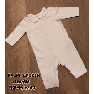 ラルフローレン(Ralph Lauren)のラルフローレン　ロンパース(ロンパース)