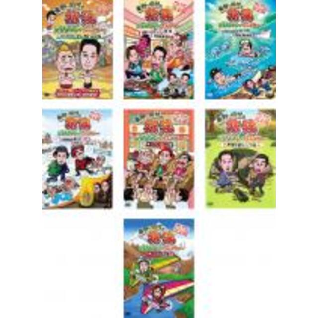 【現品限り特価】全巻セットDVD▼東野・岡村の旅猿 プライベートでごめんなさい… シーズン1(7枚セット)▽レンタル落ち