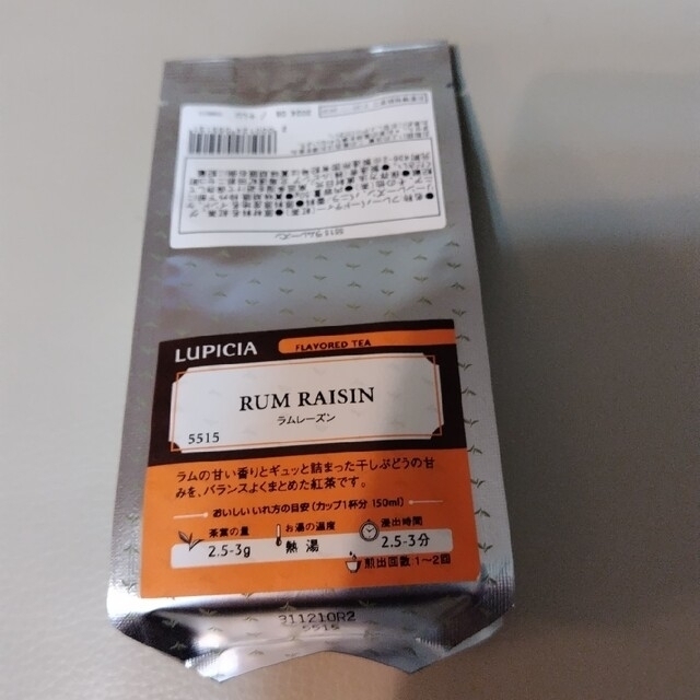 LUPICIA(ルピシア)のルピシアフレーバーティー茶葉7種類4,700円分半額以下 食品/飲料/酒の飲料(茶)の商品写真