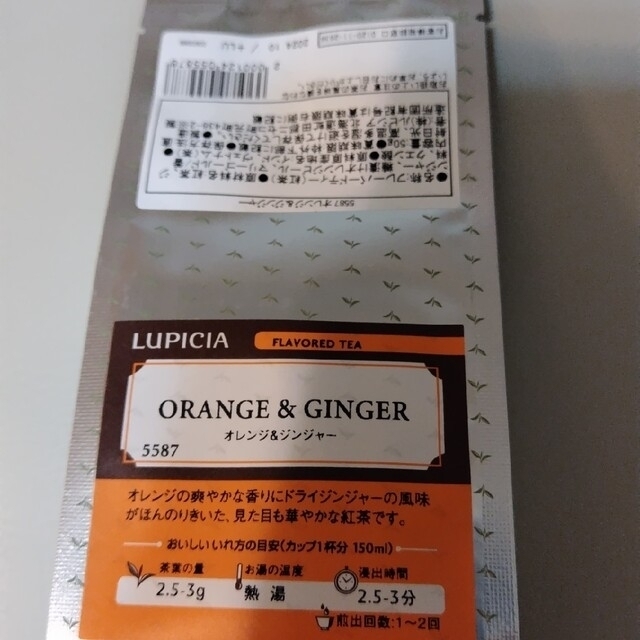 LUPICIA(ルピシア)のルピシアフレーバーティー茶葉7種類4,700円分半額以下 食品/飲料/酒の飲料(茶)の商品写真