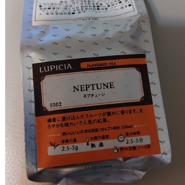 LUPICIA(ルピシア)のルピシアフレーバーティー茶葉7種類4,700円分半額以下 食品/飲料/酒の飲料(茶)の商品写真