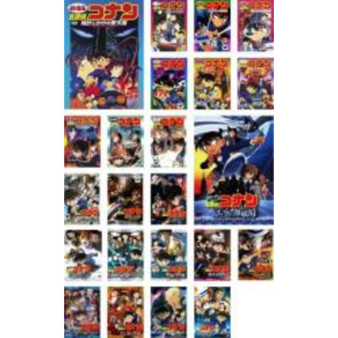 中古】DVD▽劇場版 名探偵コナン(23枚セット)時計じかけ、14番目