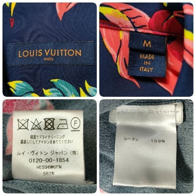 極美品✨ LOUIS VUITTON ルイヴィトン 2018SS アロハシャツ