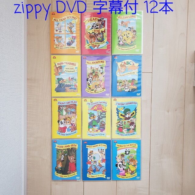 zippy DVD (字幕付) 12本