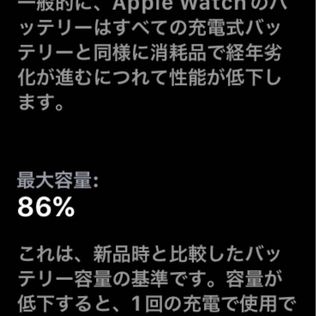 Apple Watch(アップルウォッチ)のapple watch series 6 44mm GPS RED メンズの時計(腕時計(デジタル))の商品写真