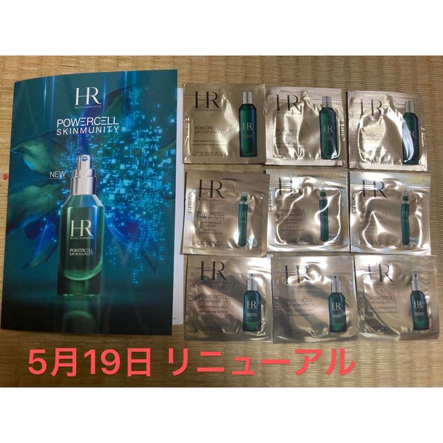 HELENA RUBINSTEIN(ヘレナルビンスタイン)のヘレナルビンスタイン サンプル 化粧水 美容液 アイセラム ヘレナ コスメ/美容のキット/セット(サンプル/トライアルキット)の商品写真