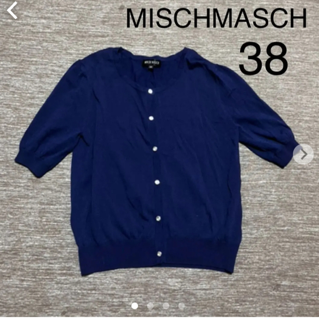 MISCH MASCH(ミッシュマッシュ)のシンプルサマーニット　カジュアル.Rady.エミリアウィズ.ミシェルマカロンずき レディースのトップス(ニット/セーター)の商品写真