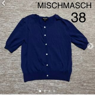 ミッシュマッシュ(MISCH MASCH)のシンプルサマーニット　カジュアル.Rady.エミリアウィズ.ミシェルマカロンずき(ニット/セーター)