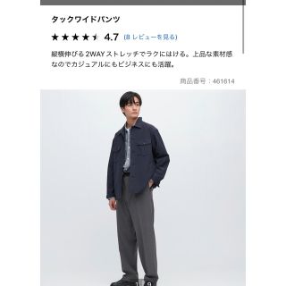 ユニクロ(UNIQLO)のユニクロ　タックワイドパンツ　グレー(チノパン)