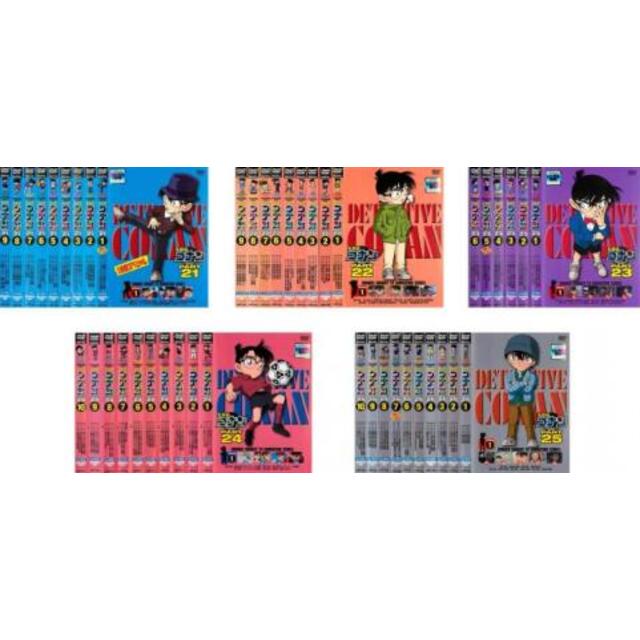 現品限り特価】全巻セット【中古】DVD▽名探偵コナン(44枚セット)PART21、22、23、24、25▽レンタル落ち 新入荷 DVD▼プレーンズ▽レンタル落ち ディズニー