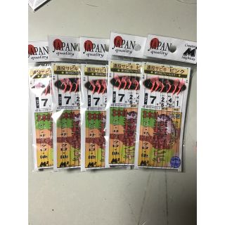 蓄光ピンクサビキ7号3本針5枚(その他)