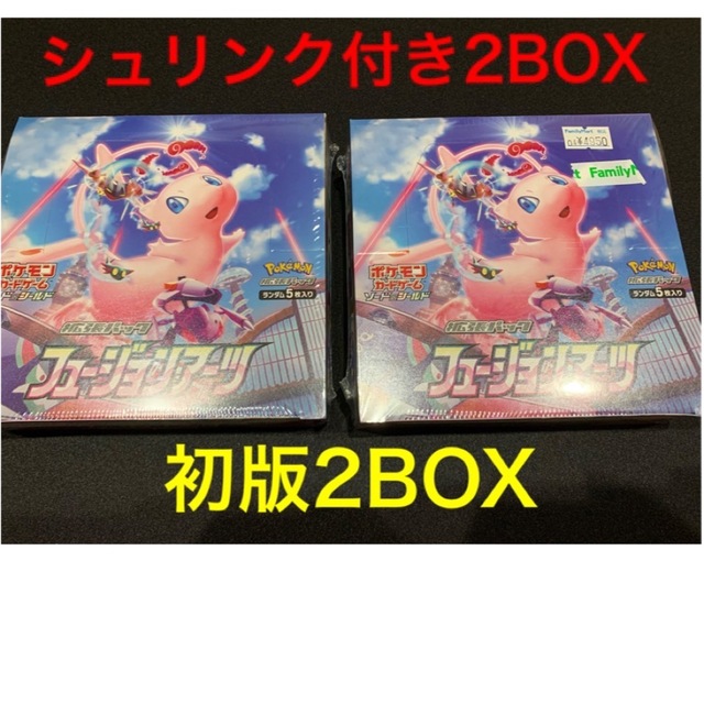 ポケモンカードゲーム　フュージョンアーツ　新品未開封　シュリンク付き2BOX