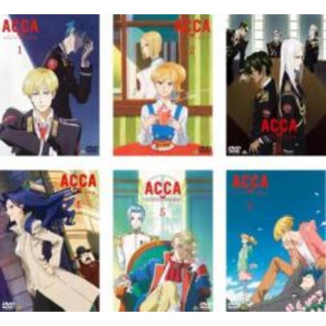 【バーゲンセール】全巻セットDVD▼ACCA13区監察課(6枚セット)第1話～第12話 最終▽レンタル落ち