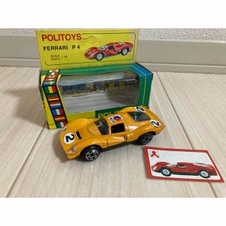 ポリトーイ POLITOYS フェラーリ イタリア ミニカー 希少 レア(ミニカー)