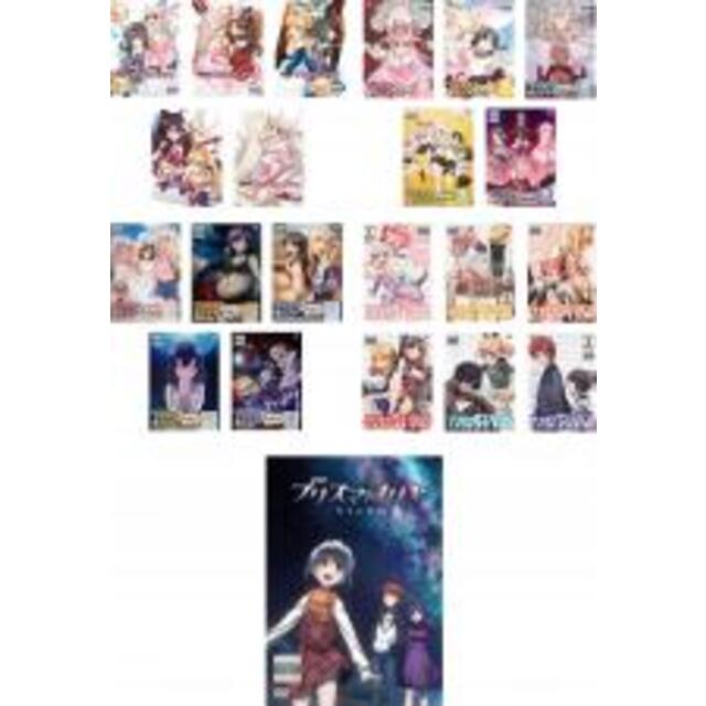 【バーゲンセール】全巻セットDVD▼Fate Kaleid liner プリズマ☆イリヤ(22枚セット)第1期 全5巻 + ツヴァイ! 全5巻 + ツヴァイ ヘルツ! 全5巻 + ドライ!! 全6巻 + 劇場版 雪下の誓い▽レンタル落ち