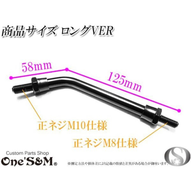 【新作入荷!!】 Z2タイプミラー 10mm ショートステー 左右セット ブラック
