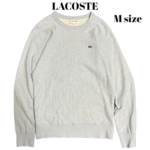 LACOSTE(ラコステ)のLACOSTE スウェットトレーナー 水色 霜降り メンズのトップス(スウェット)の商品写真