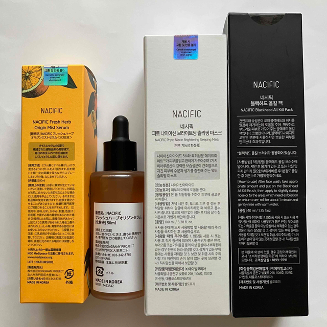 NACIFIC 4点セット コスメ/美容のスキンケア/基礎化粧品(美容液)の商品写真