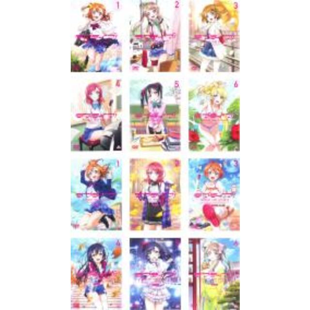 【バーゲンセール】全巻セットDVD▼ラブライブ!(12枚セット)全6巻 + 2nd Season 全6巻▽レンタル落ち