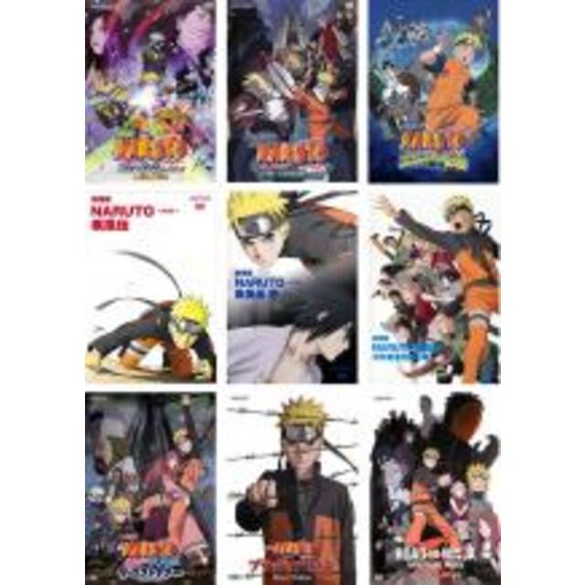 【バーゲンセール】DVD▼劇場版 NARUTO ナルト(9枚セット)▽レンタル落ち 全9巻