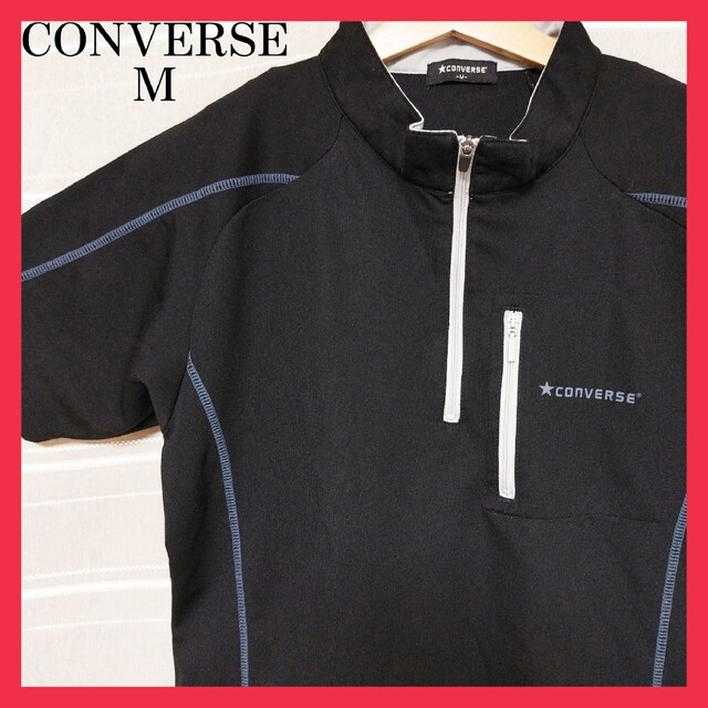 CONVERSE(コンバース)のCONVERSE コンバース ハーフジップ ワンポイントロゴ M 黒 ブラック メンズのトップス(Tシャツ/カットソー(半袖/袖なし))の商品写真