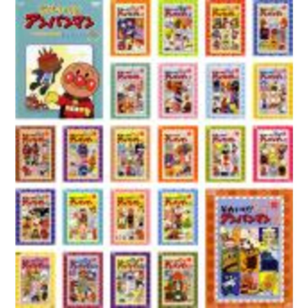 【バーゲンセール】全巻セットDVD▼それいけ!アンパンマン ’94シリーズ(24枚セット)1 シリーズセレクション、2～24▽レンタル落ち