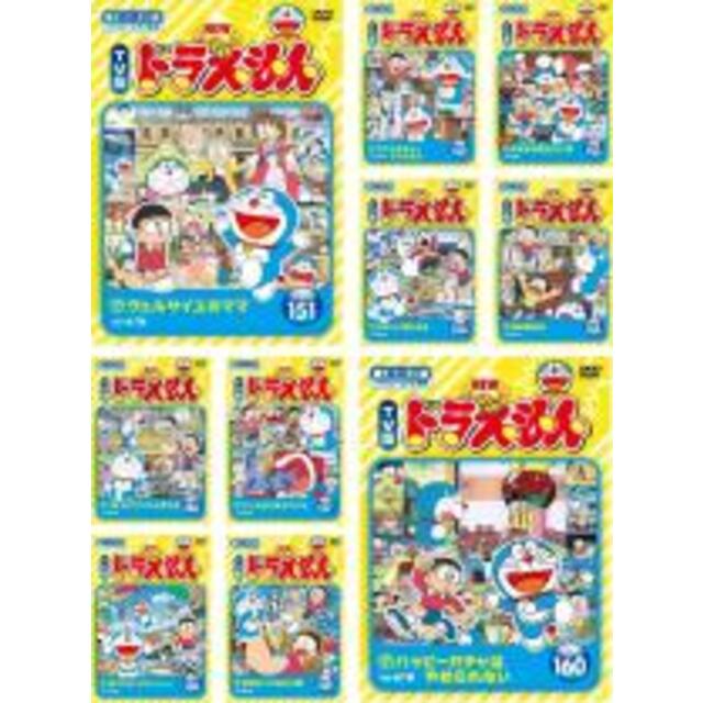 【バーゲンセール】DVD▼NEW TV版 ドラえもん(10枚セット)151、152、153、154、155、156、157、158、159、160▽レンタル落ち 全10巻