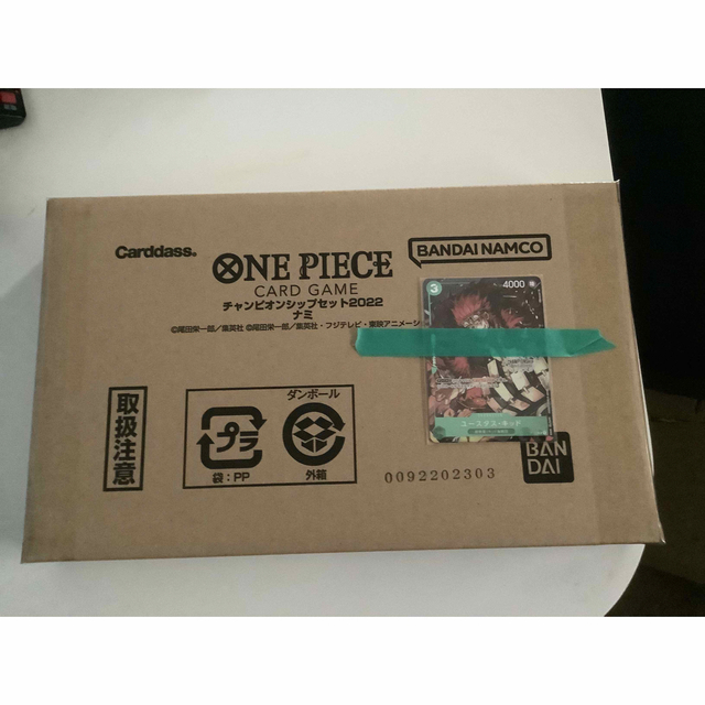ONE PIECEカードゲーム チャンピオンシップセット2022 3点セット エンタメ/ホビーのトレーディングカード(その他)の商品写真